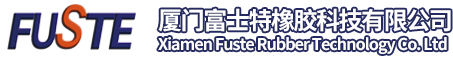 Xiamen Fuste Rubber & Plastic Co., Ltd.